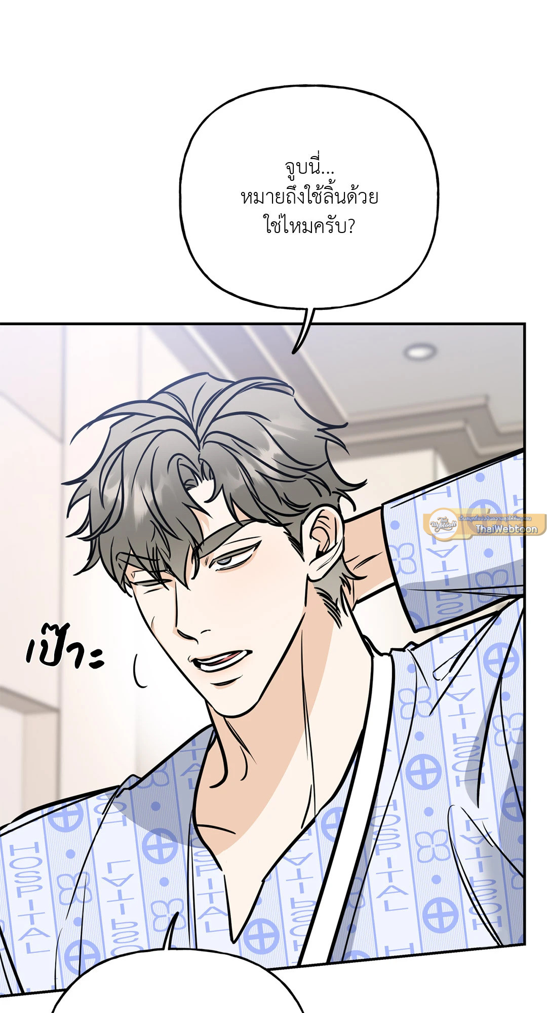 หน้า 47