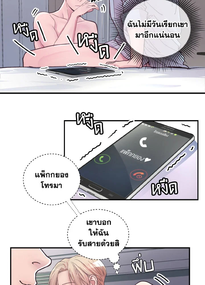 หน้า 54