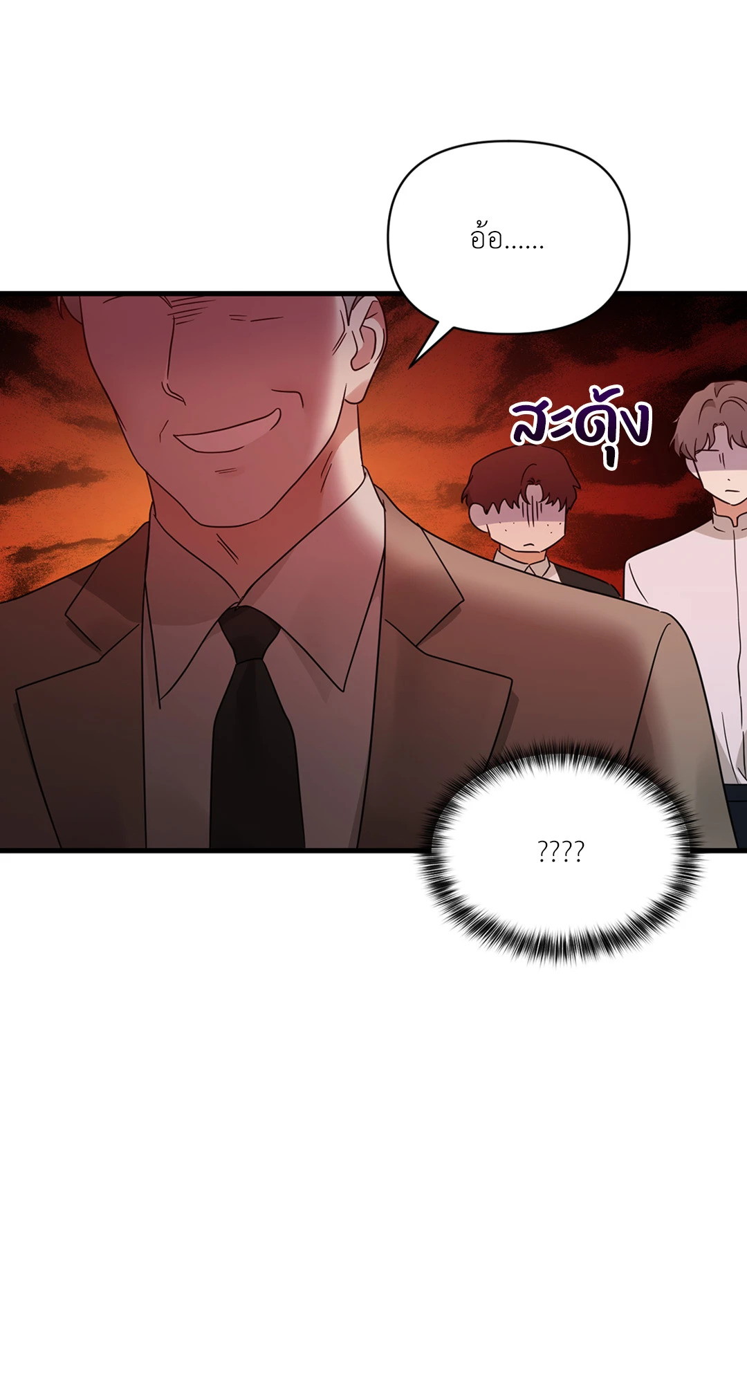 หน้า 63