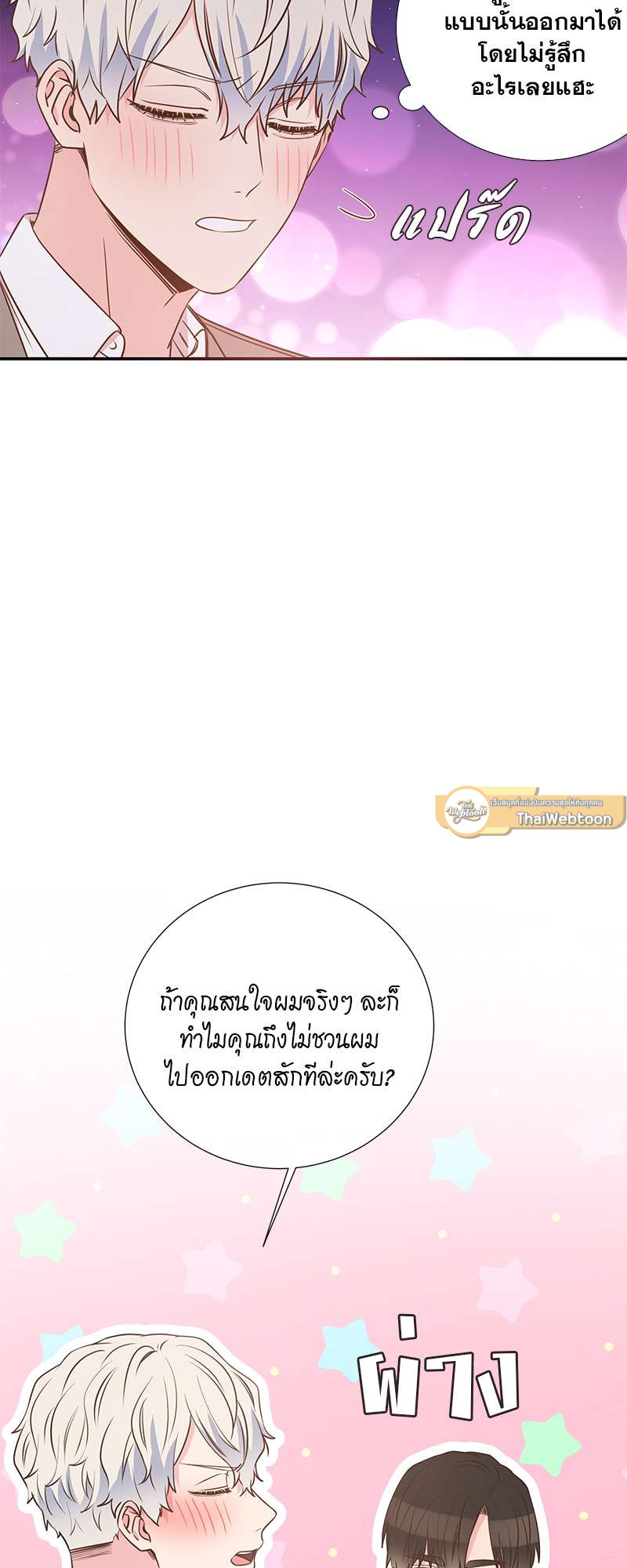 หน้า 33