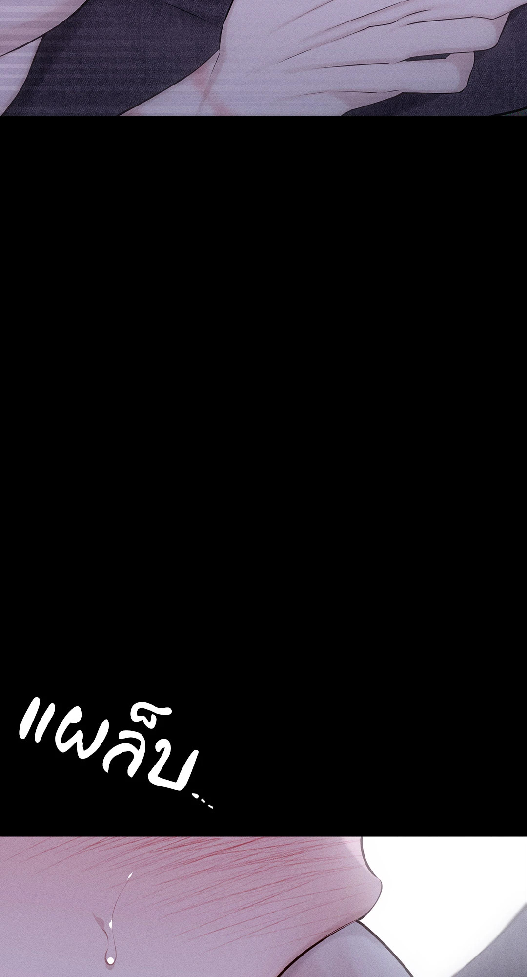 หน้า 84