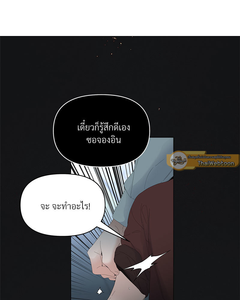 หน้า 76