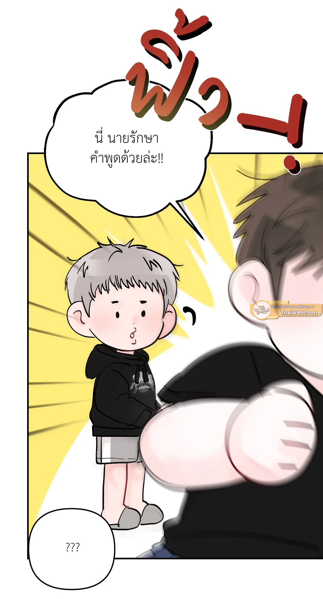 หน้า 61