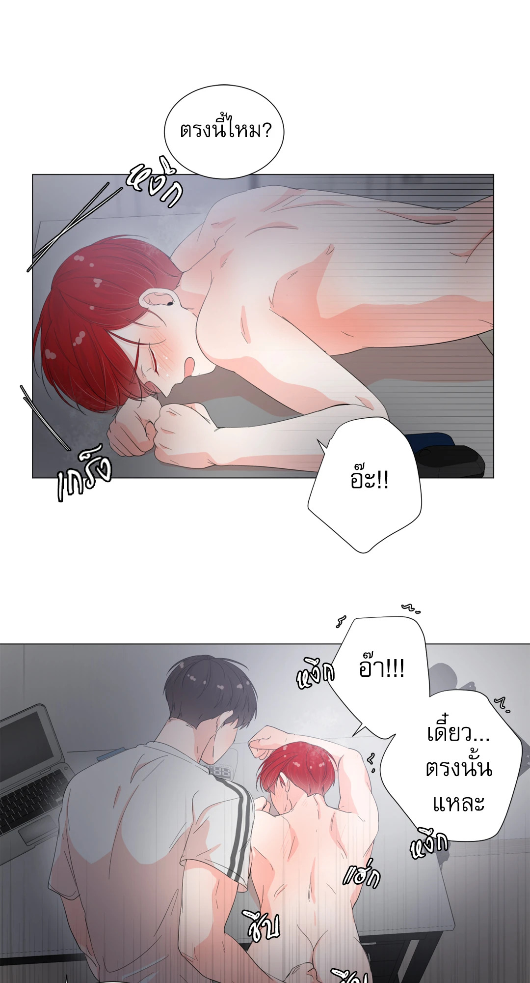 หน้า 34