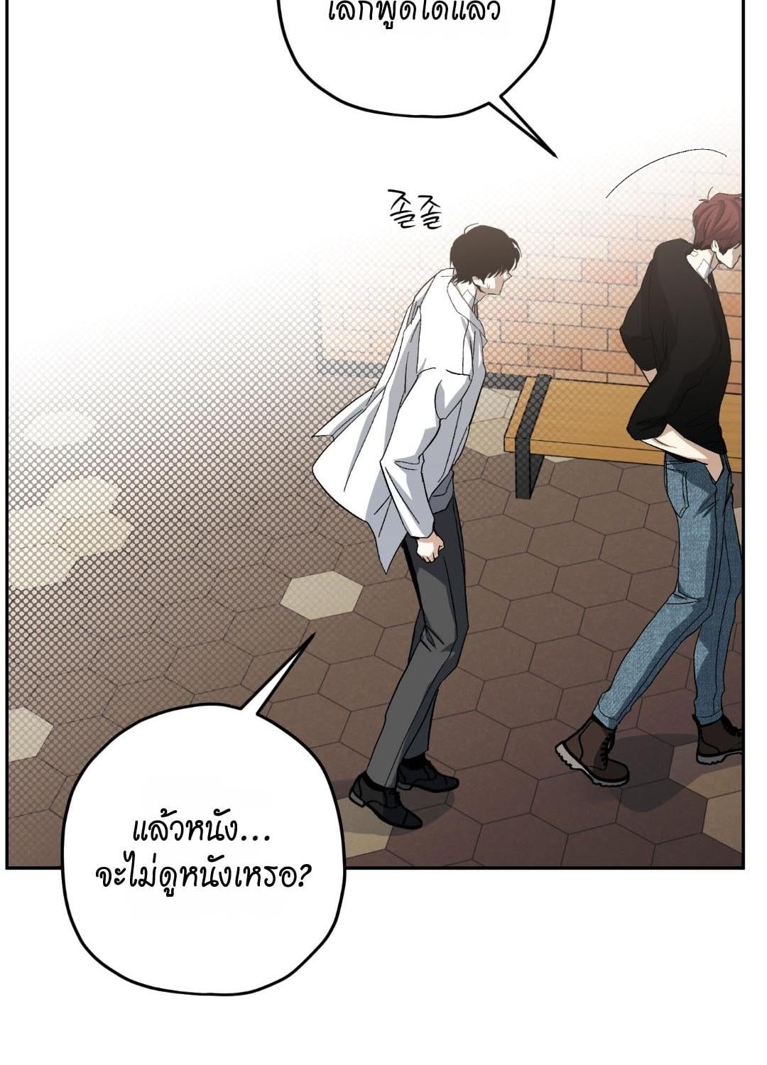 หน้า 90