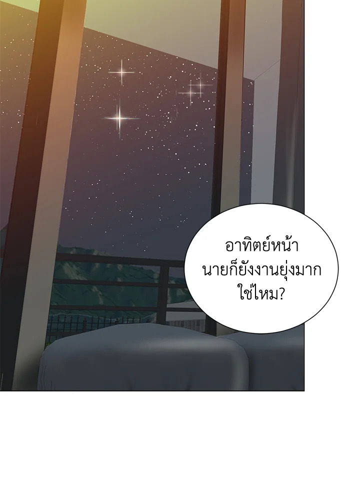 หน้า 63