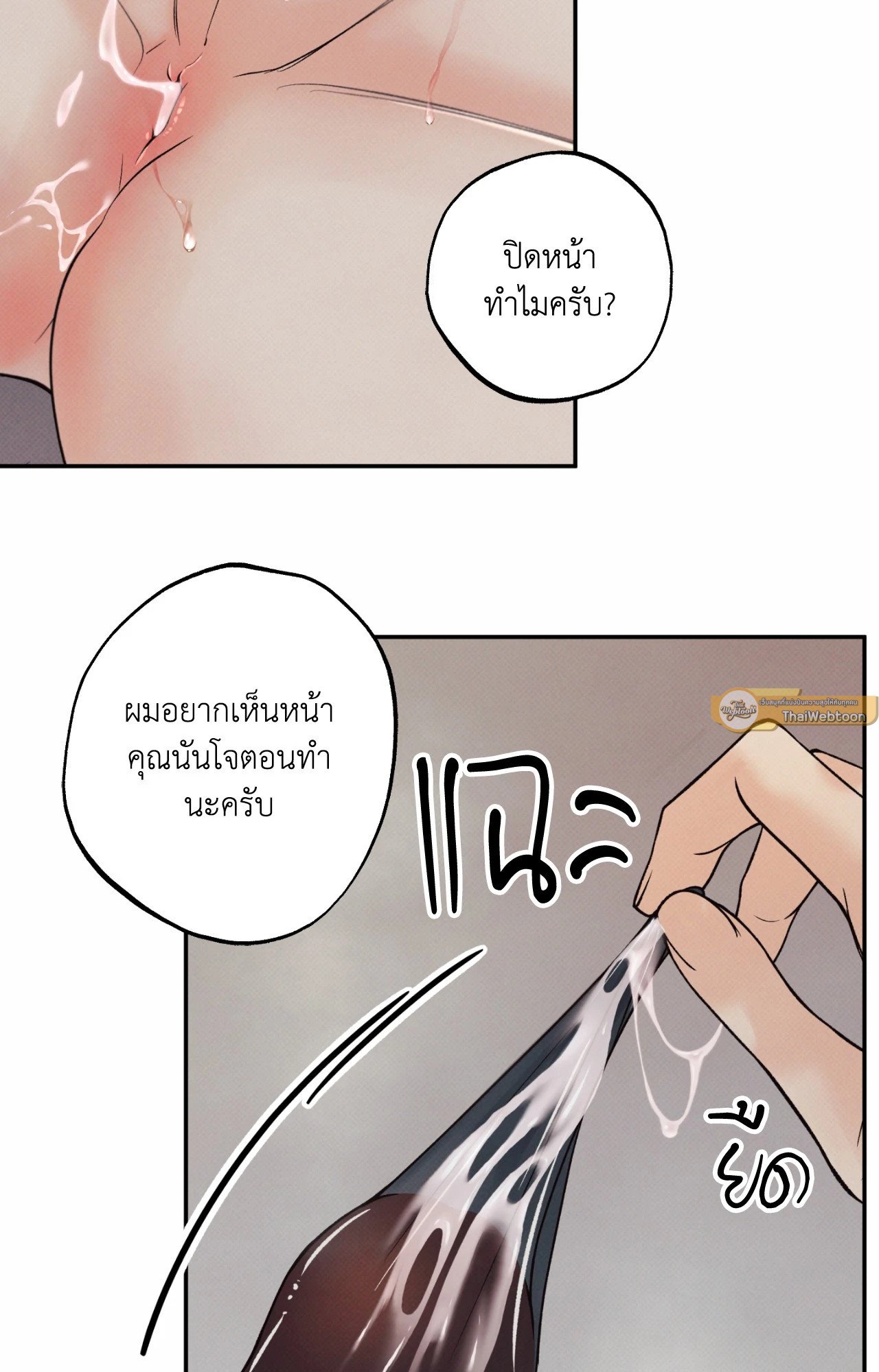 หน้า 37