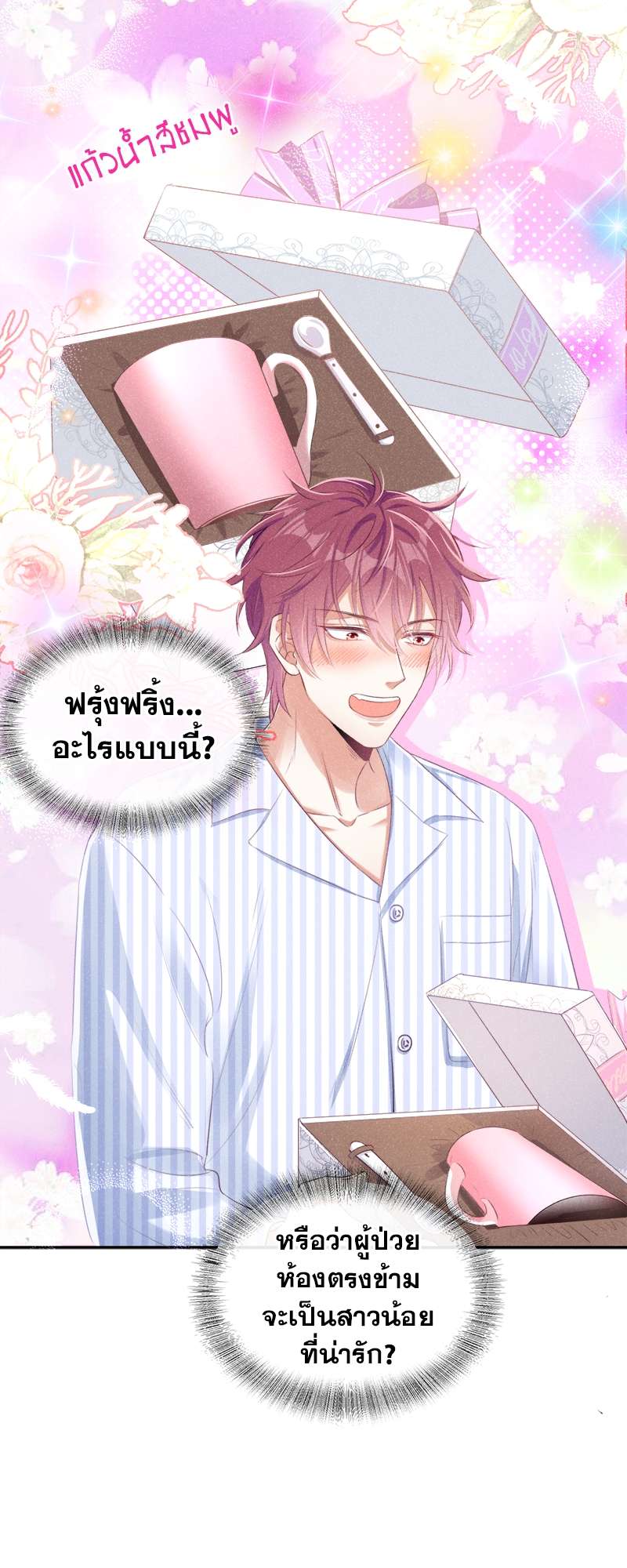 หน้า 23