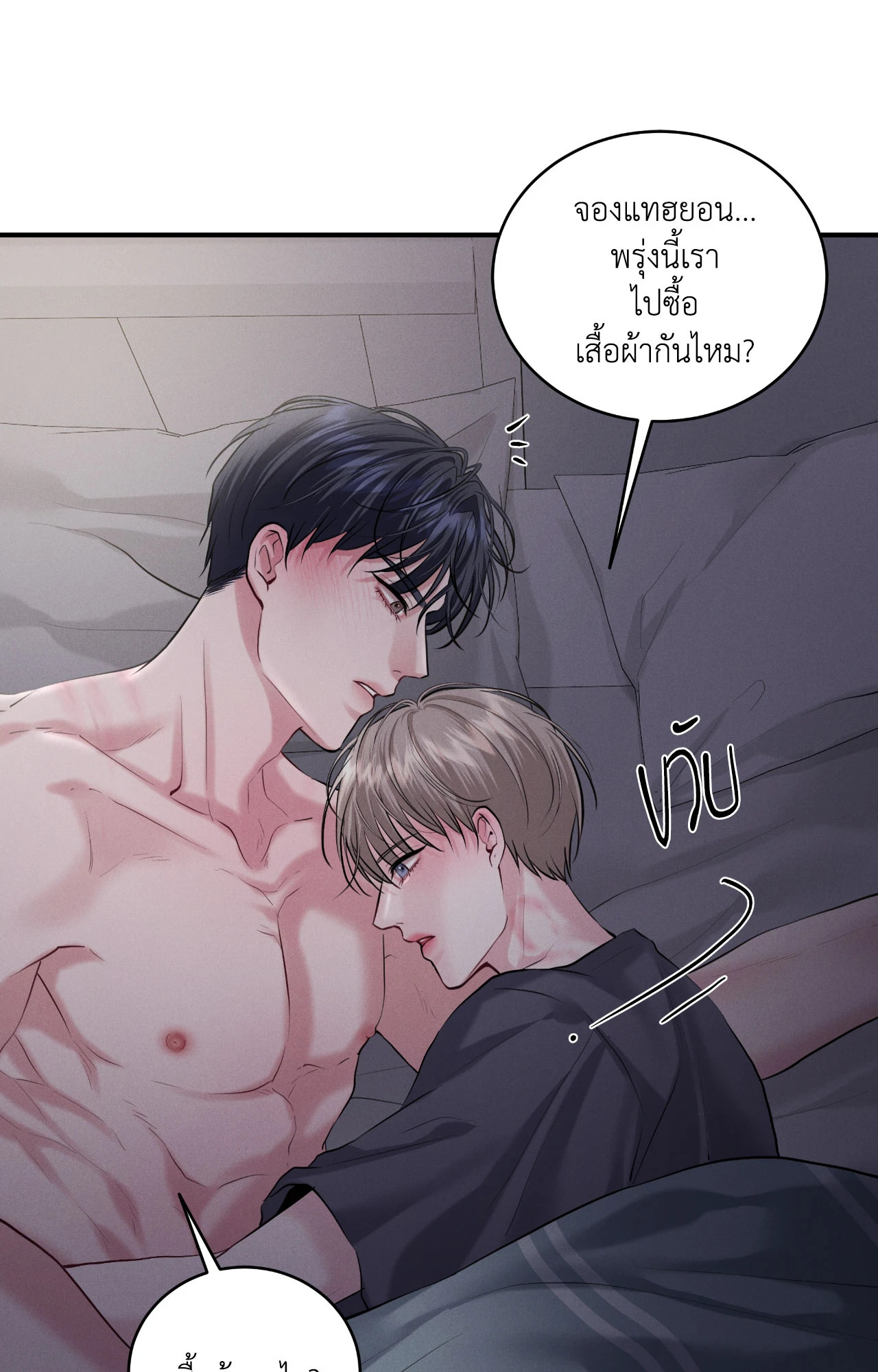 หน้า 73