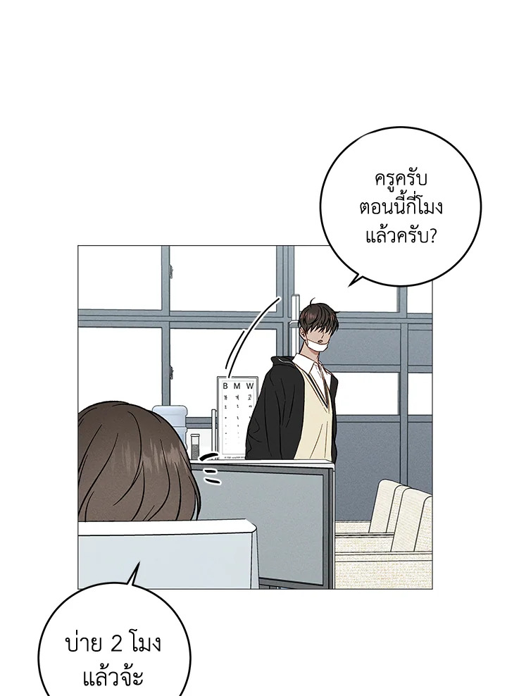 หน้า 63