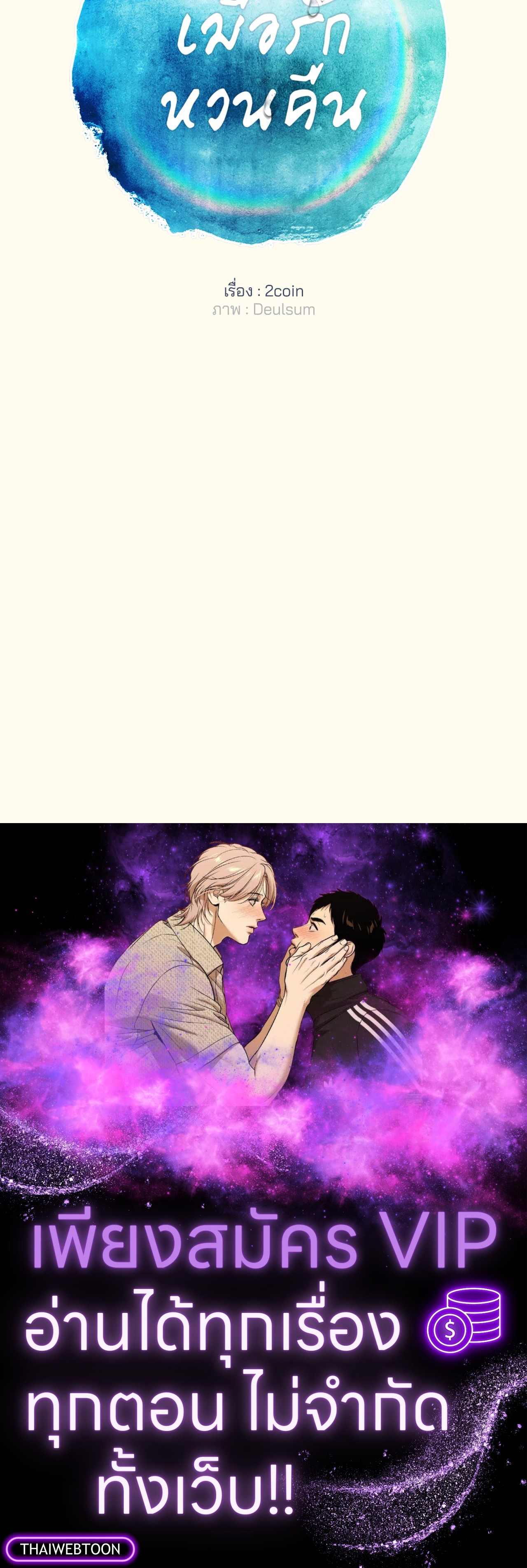 หน้า 122