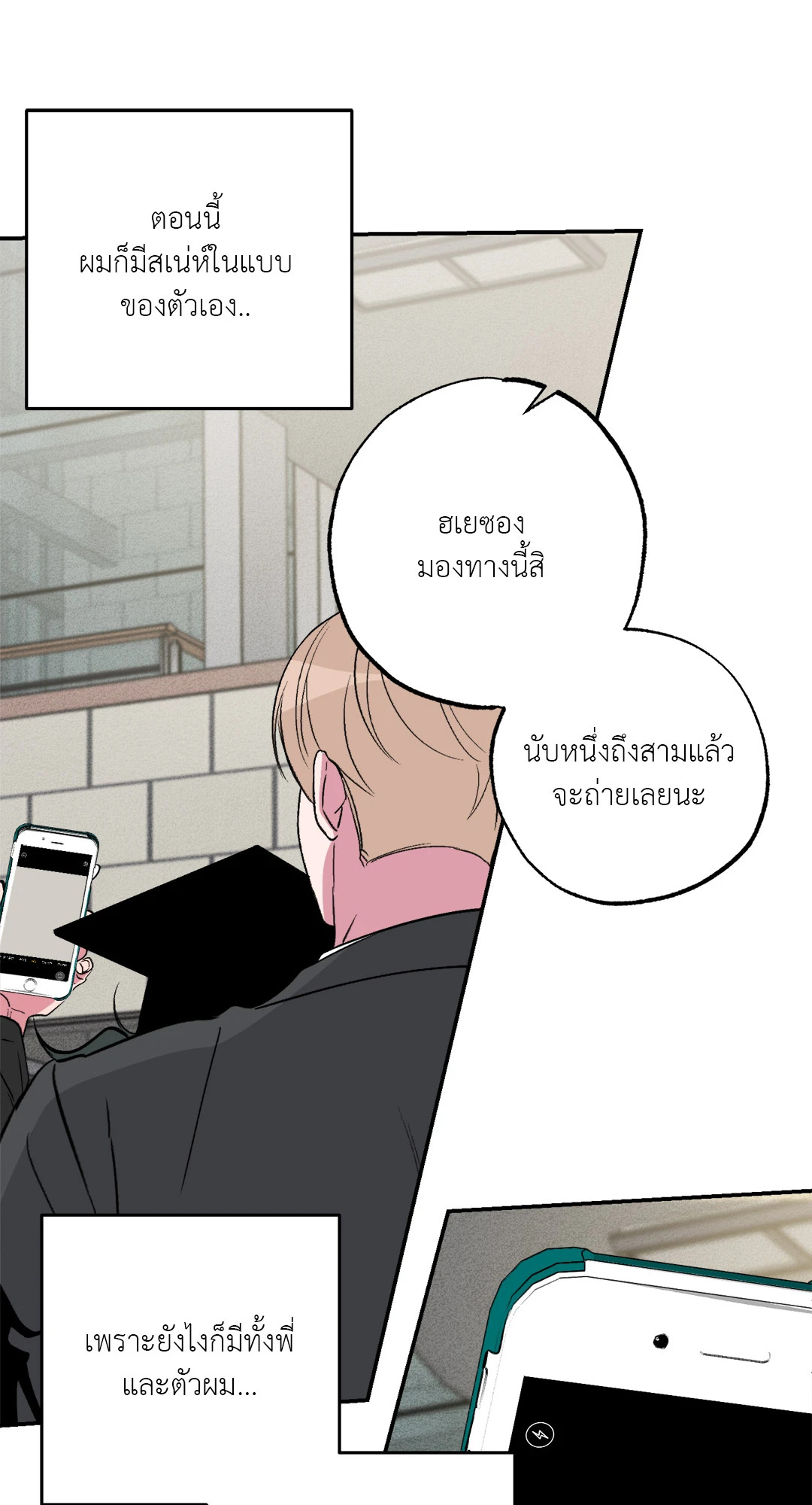 หน้า 88