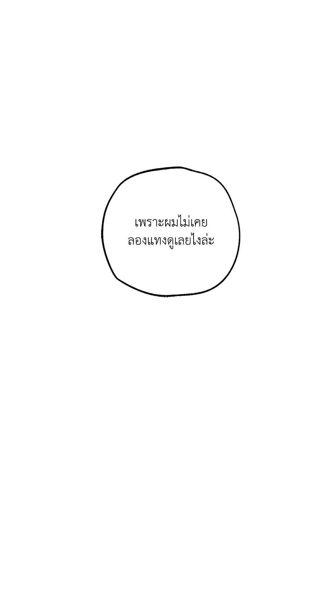 หน้า 107