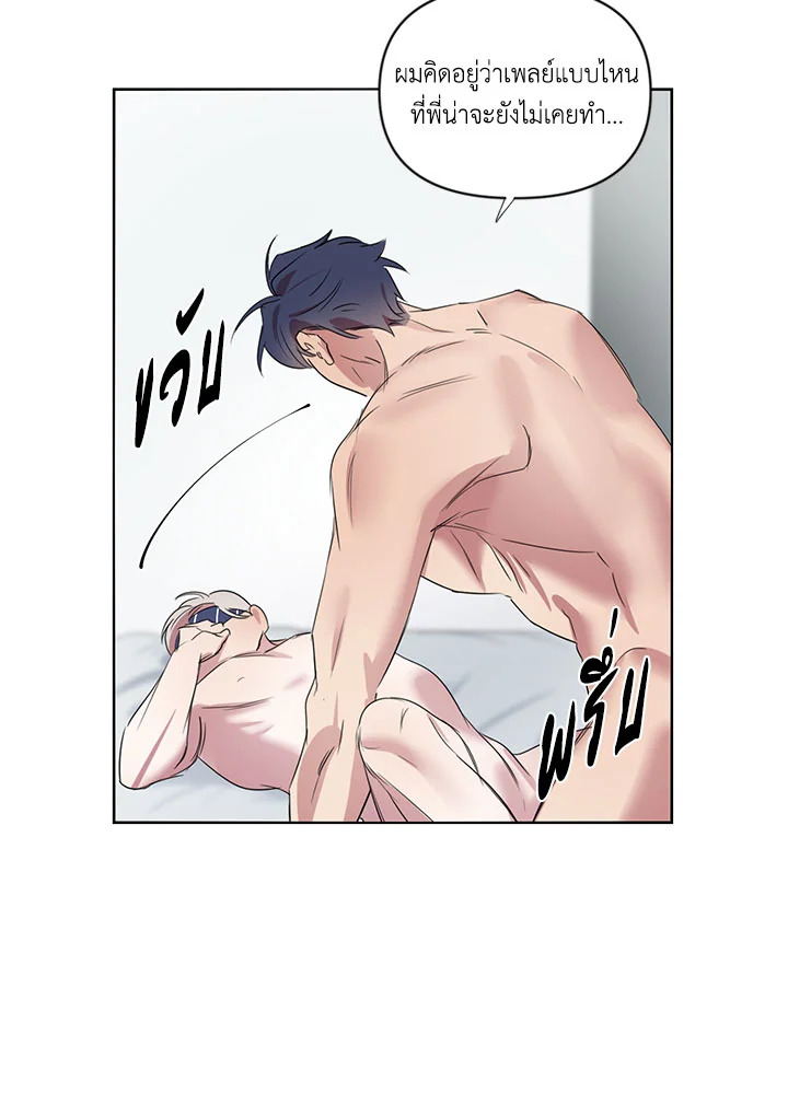 หน้า 66