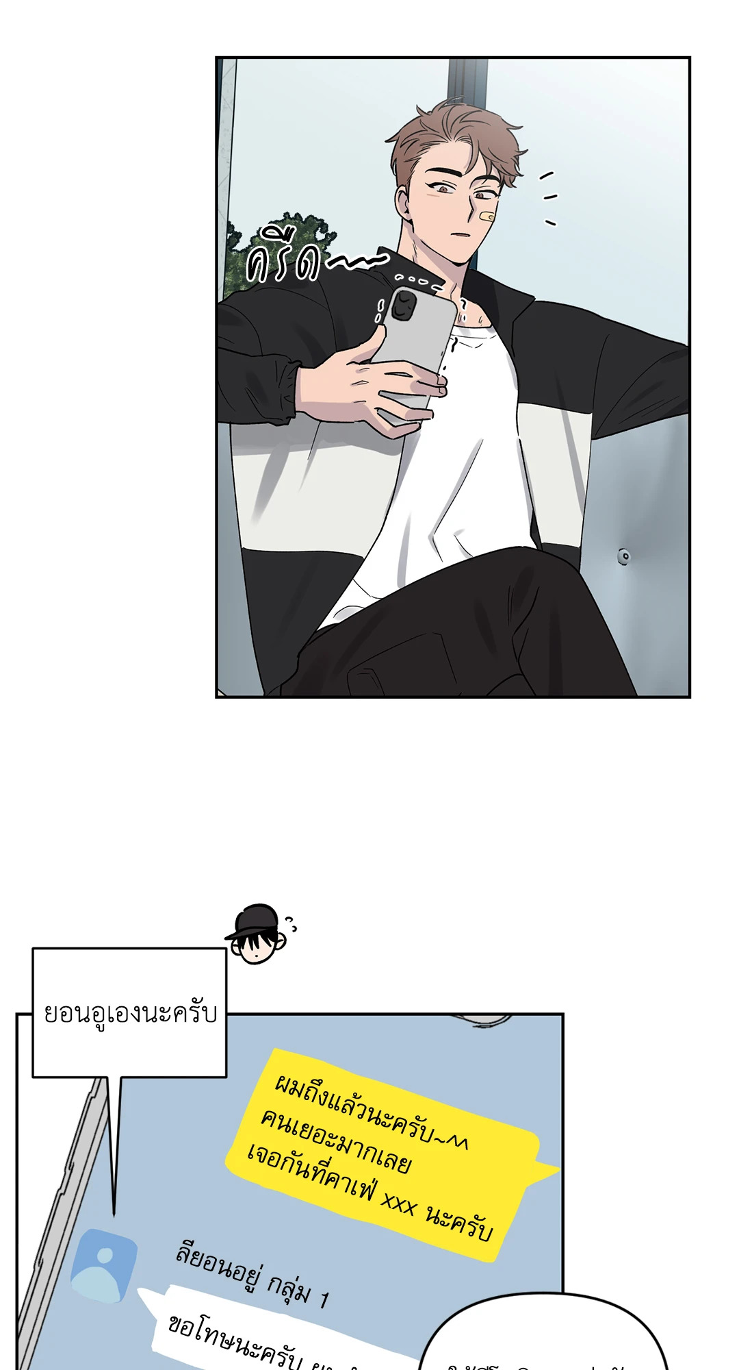 หน้า 17