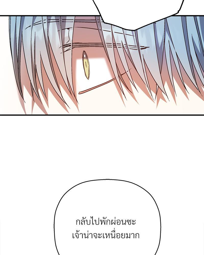 หน้า 83