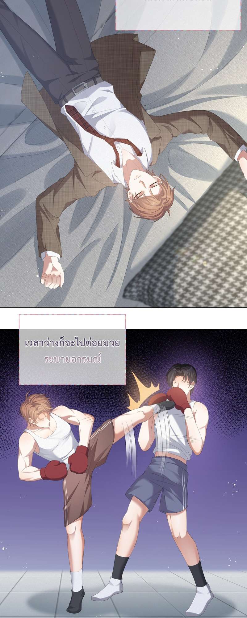 หน้า 16