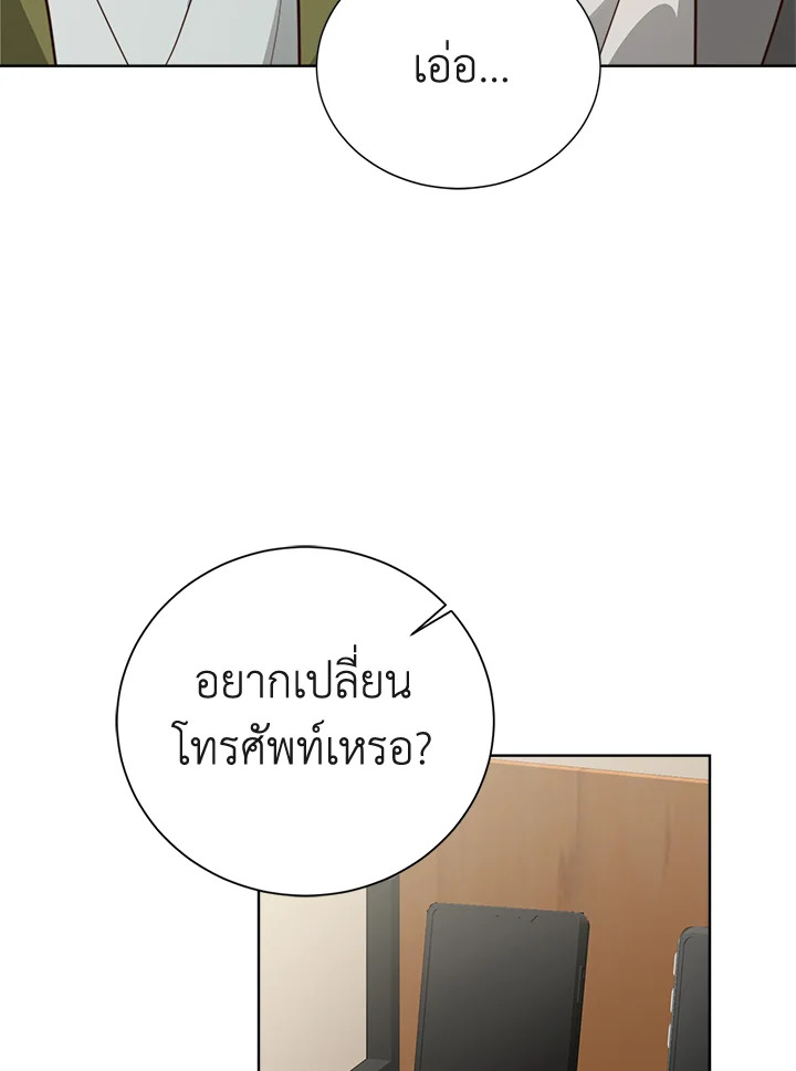 หน้า 49