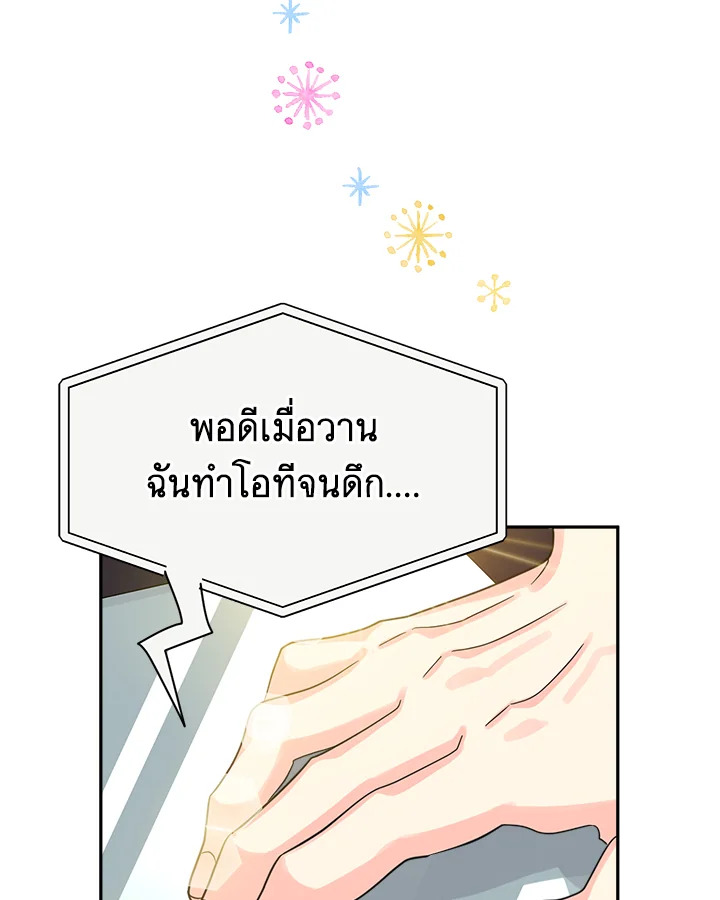หน้า 76