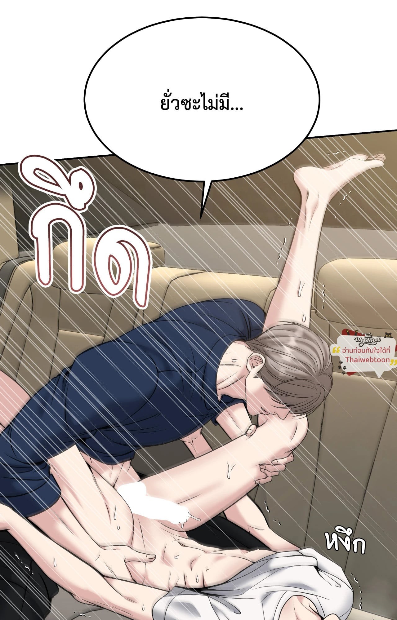 หน้า 74
