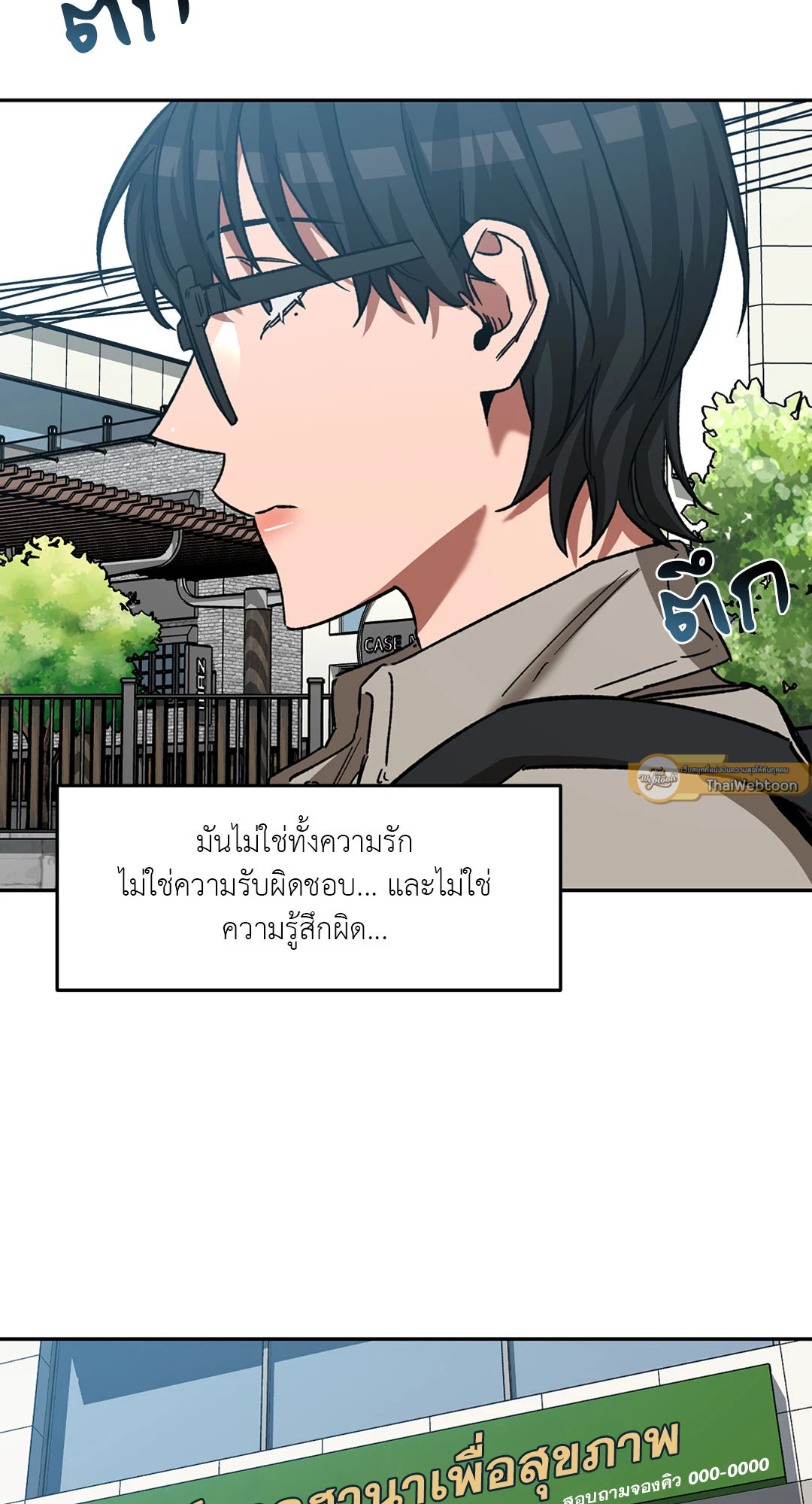 หน้า 58