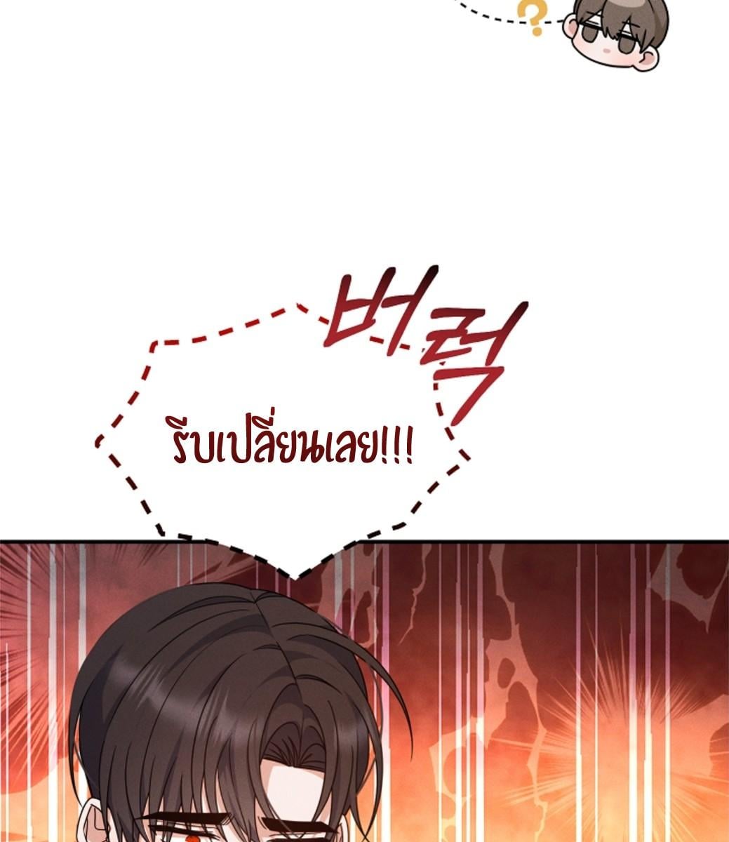 หน้า 110
