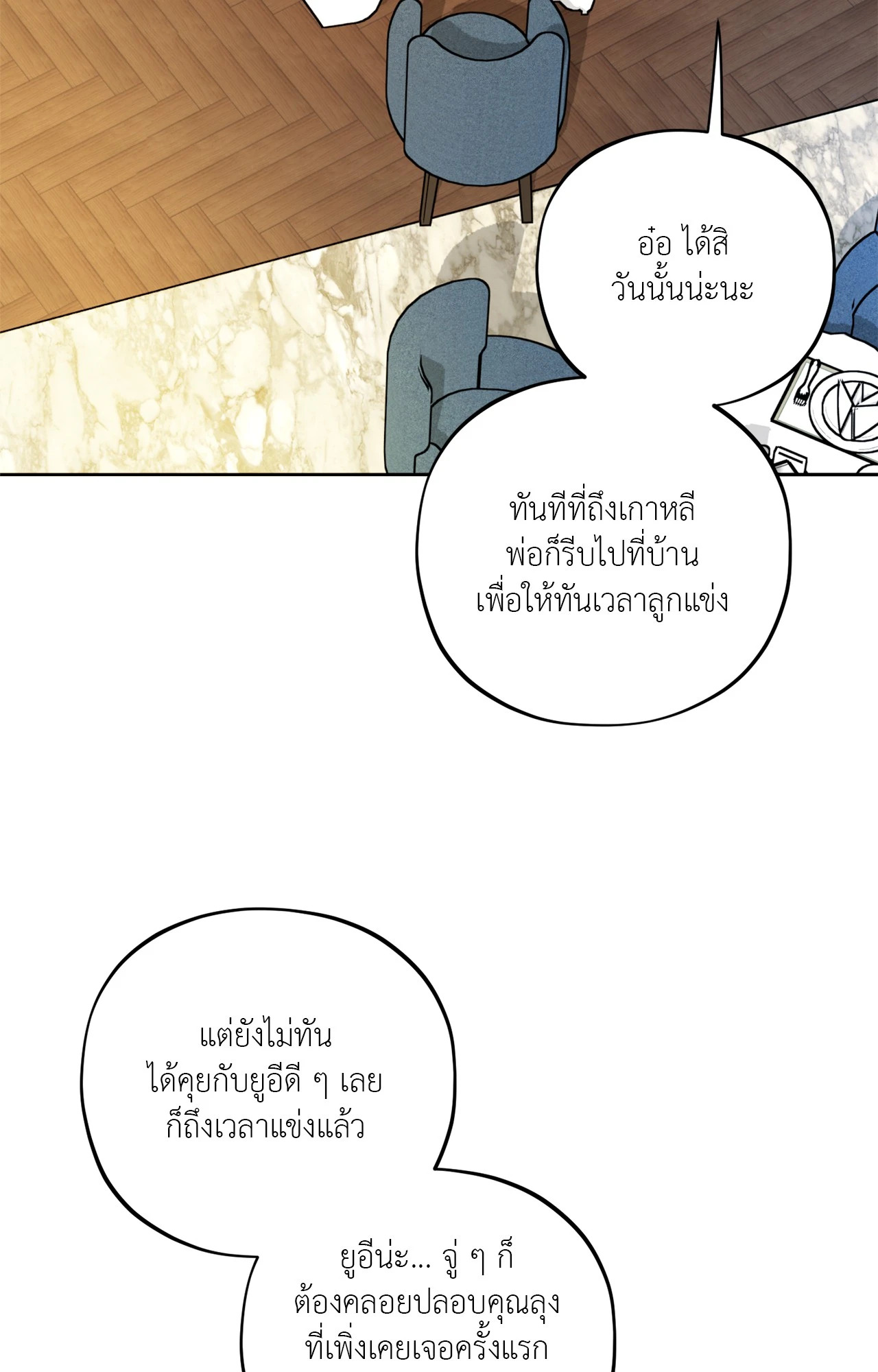 หน้า 87