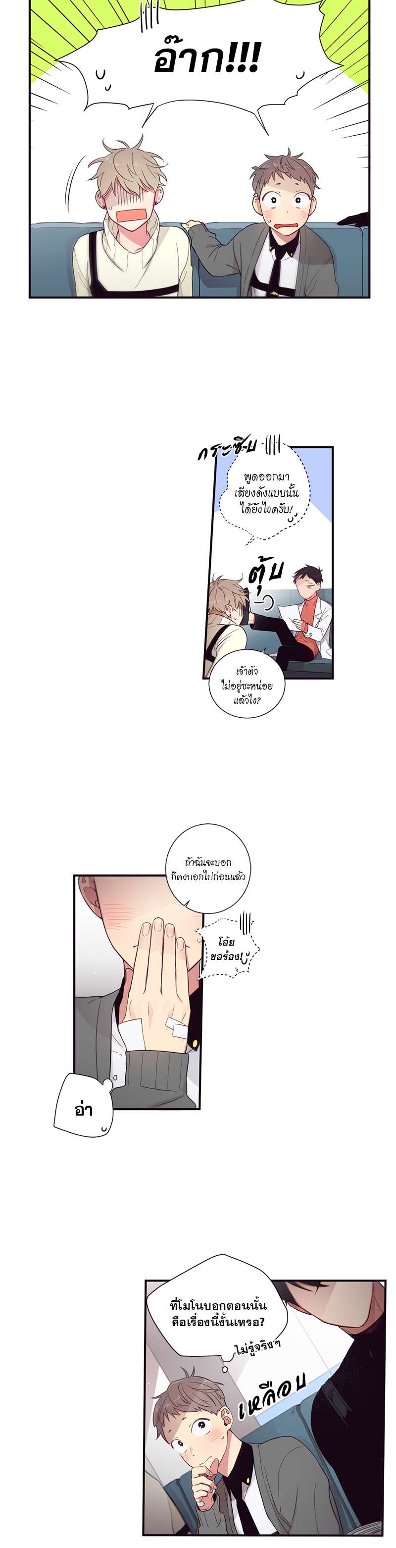 หน้า 7