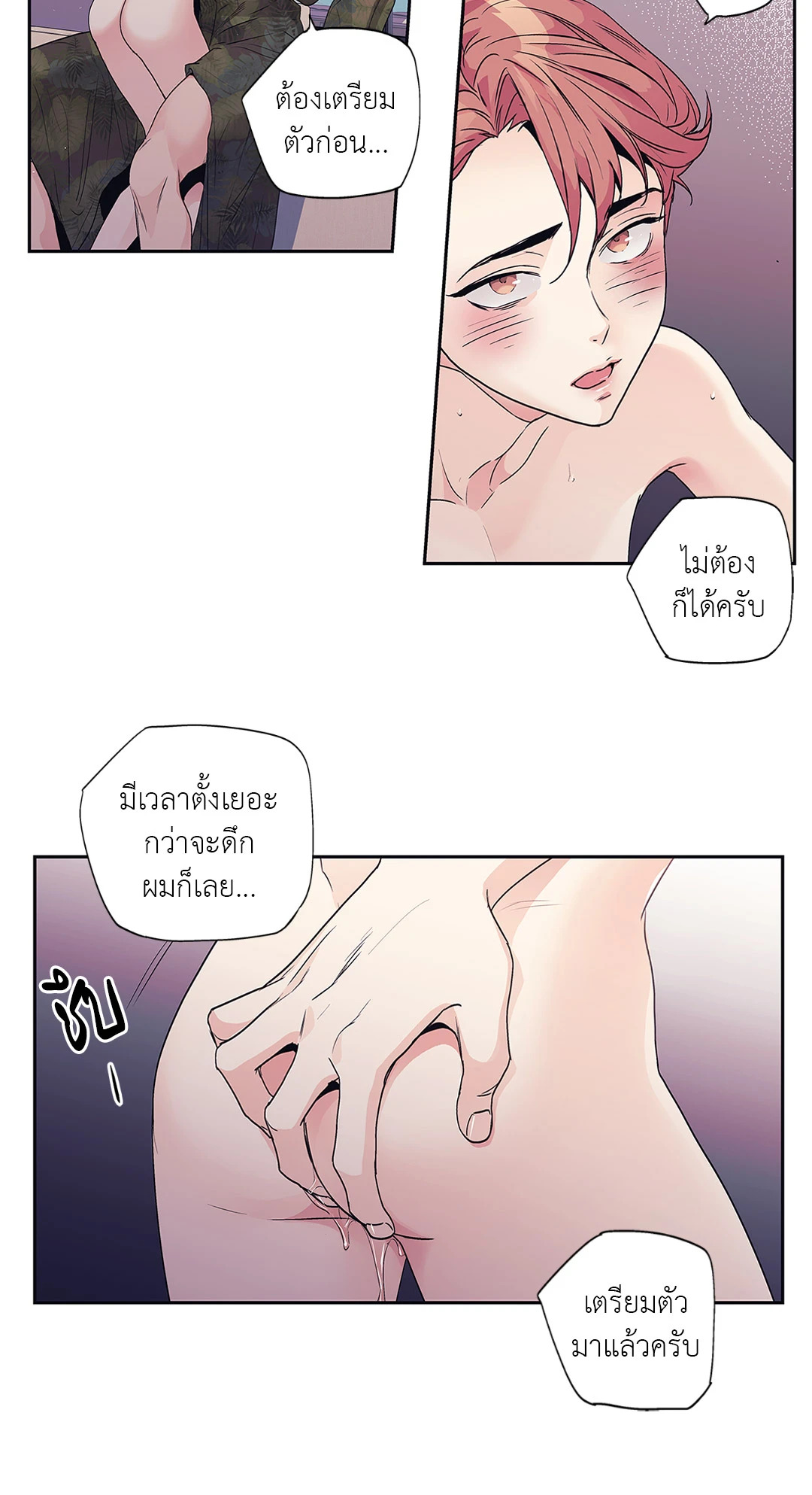 หน้า 17
