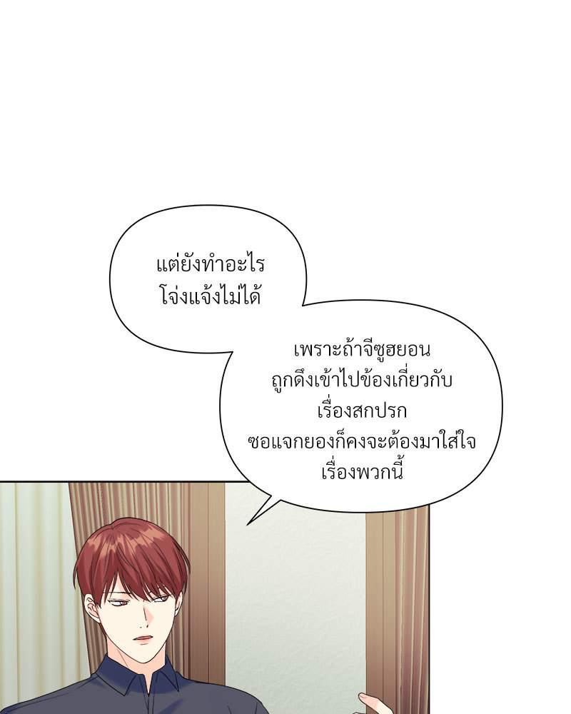 หน้า 75