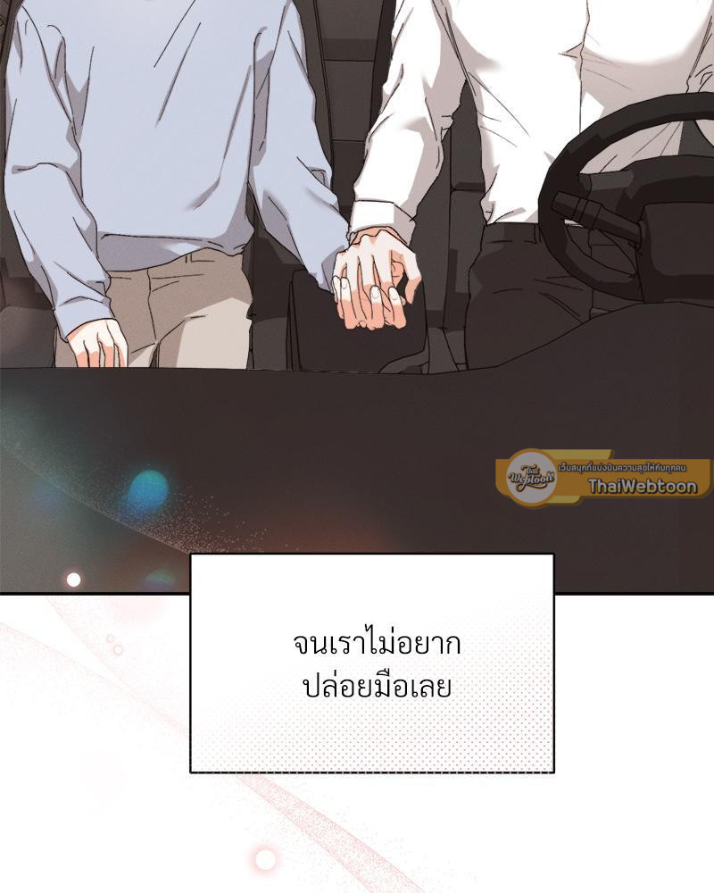 หน้า 86