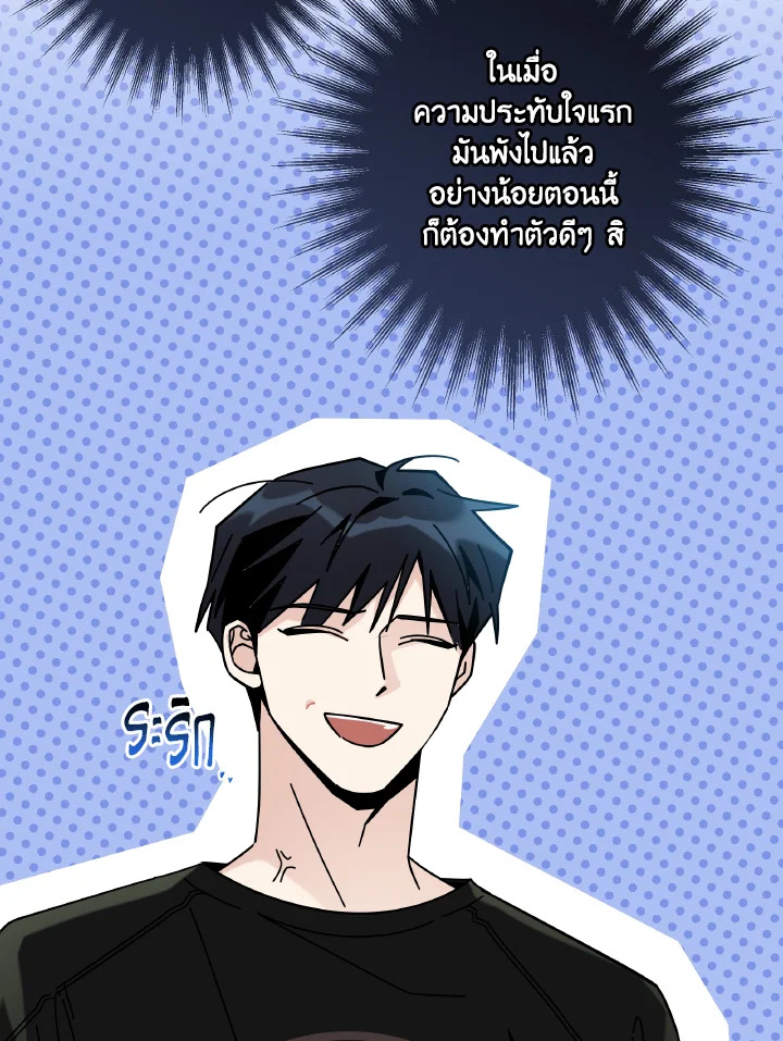 หน้า 49