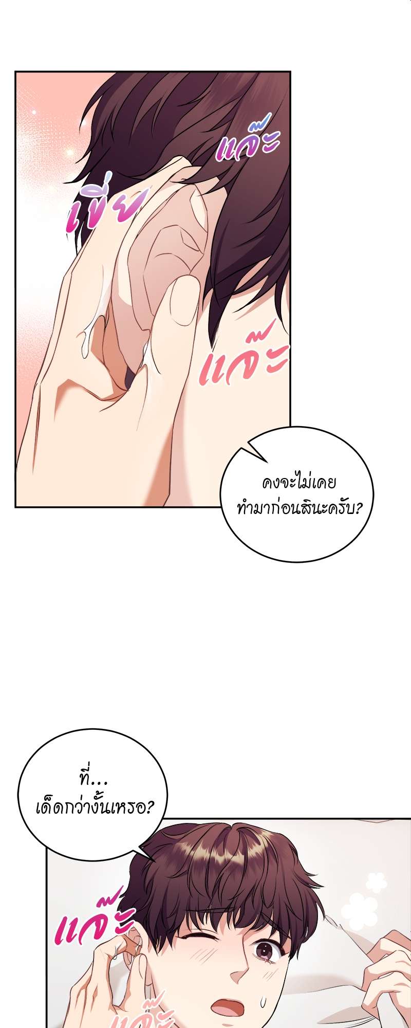 หน้า 44