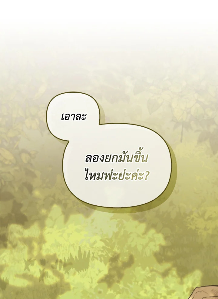 หน้า 132