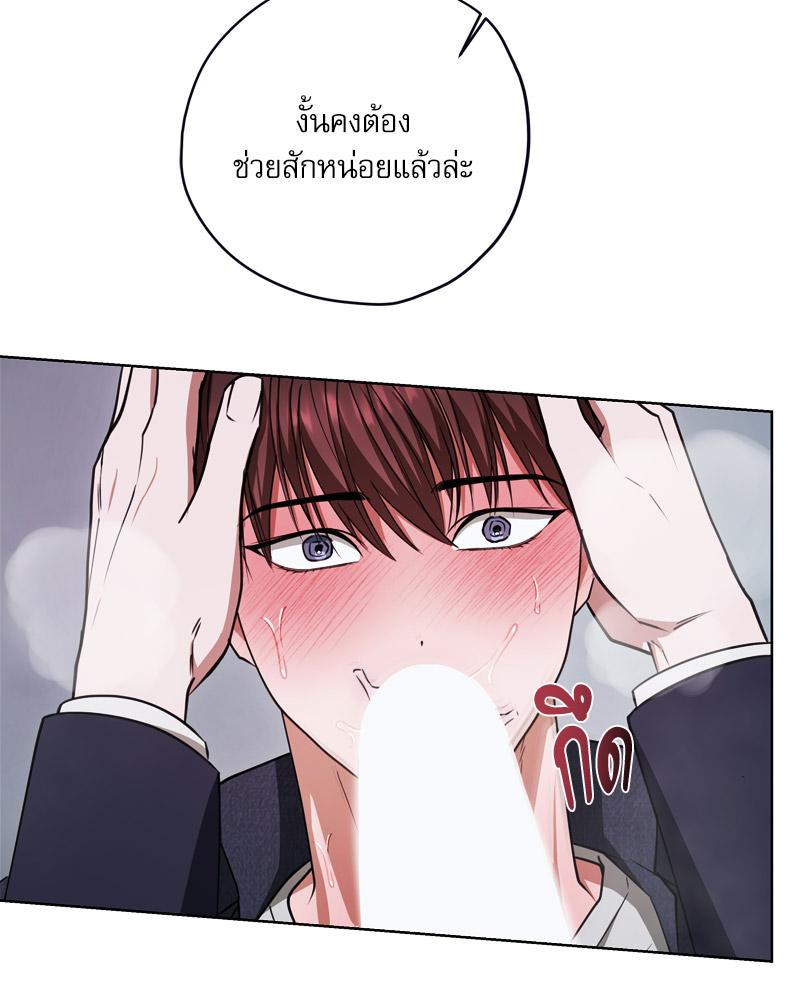 หน้า 80