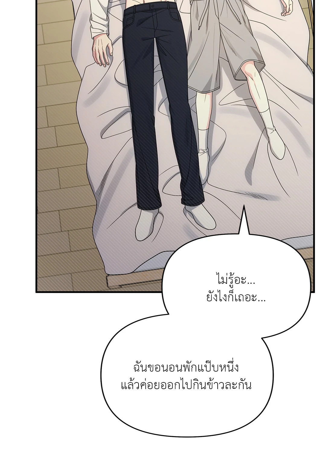 หน้า 71