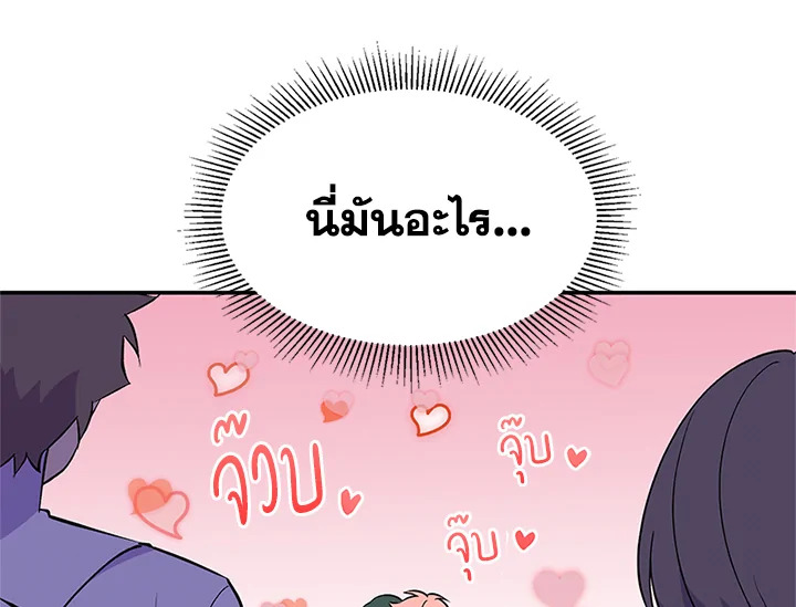 หน้า 116