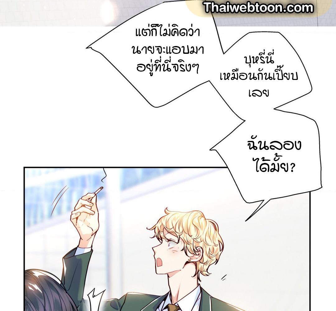 หน้า 71