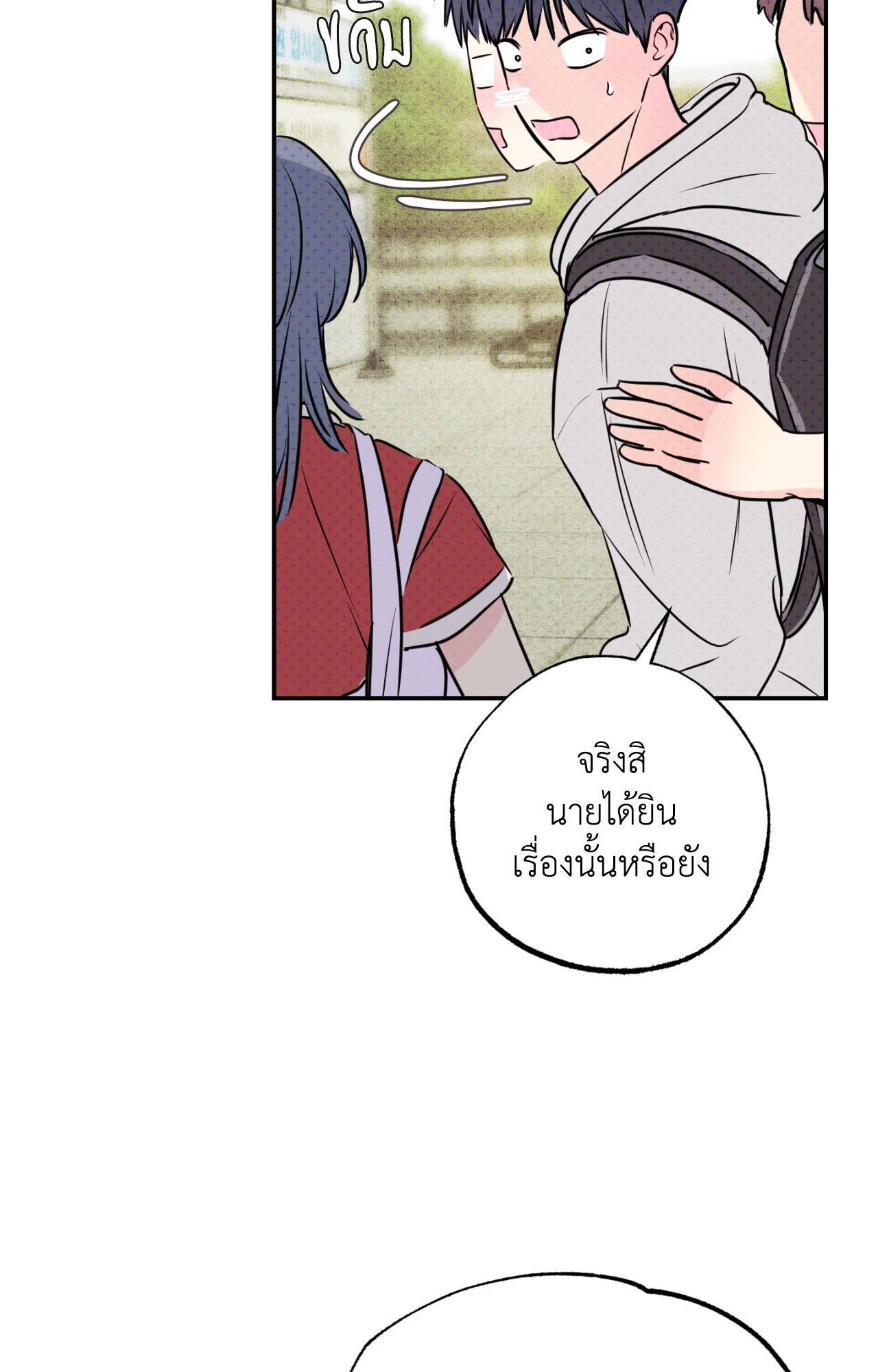 หน้า 71