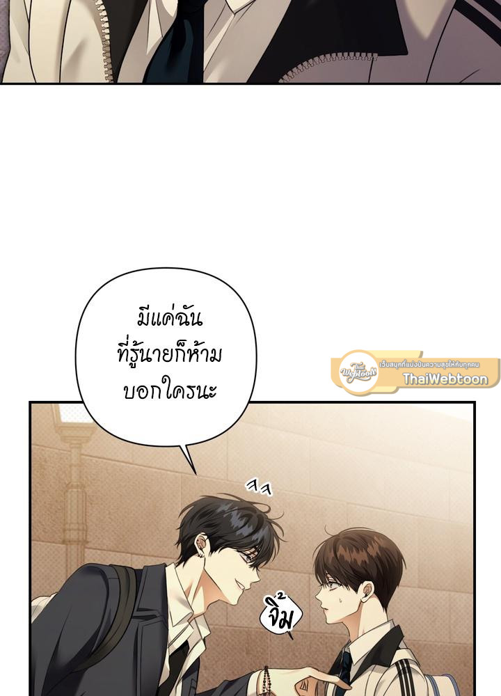 หน้า 81