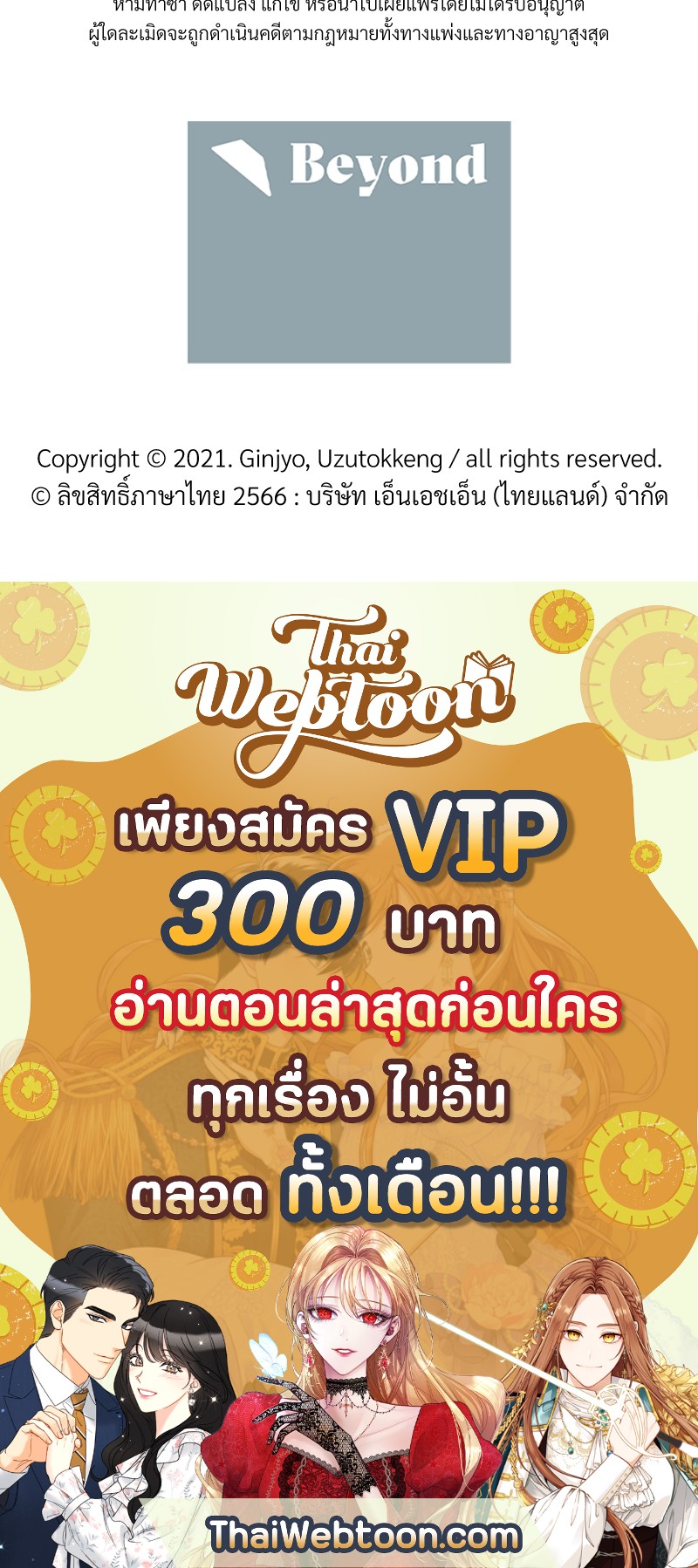 หน้า 148