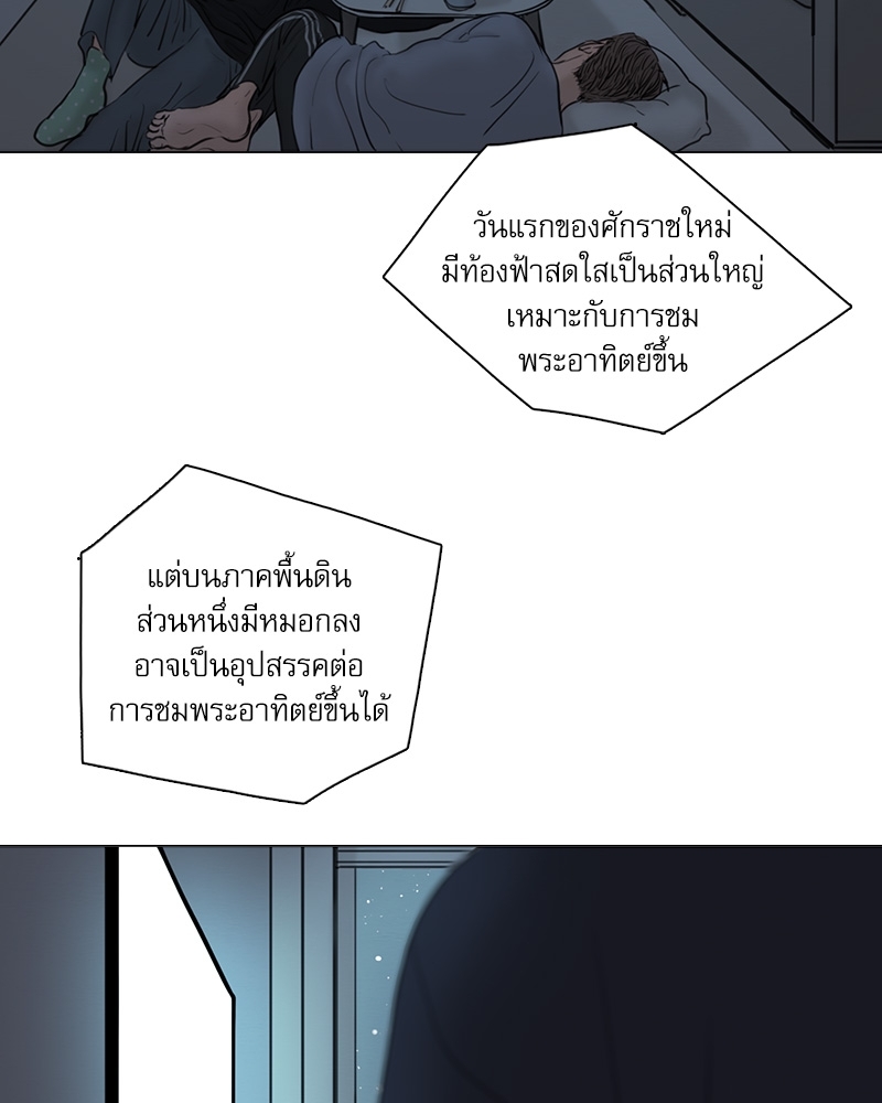 หน้า 69