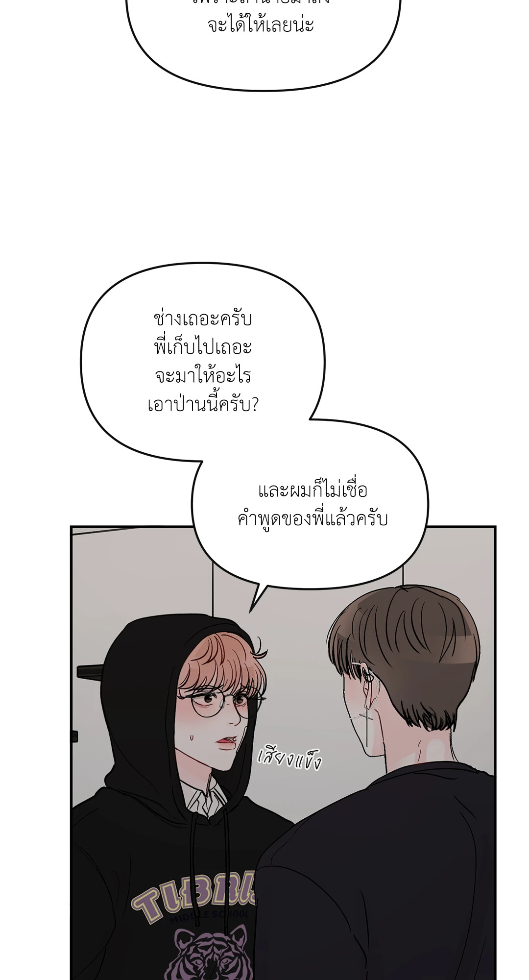 หน้า 59