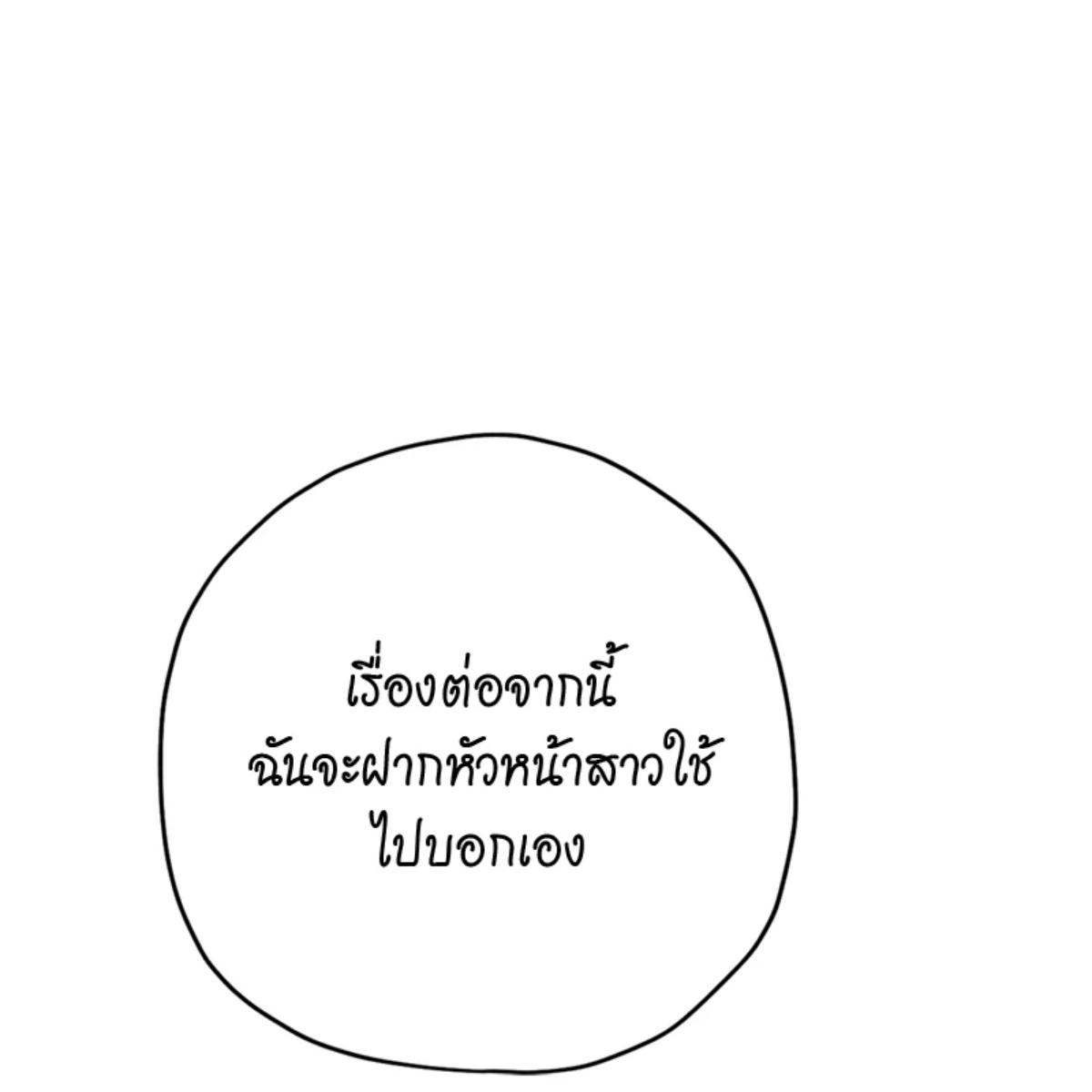 หน้า 158