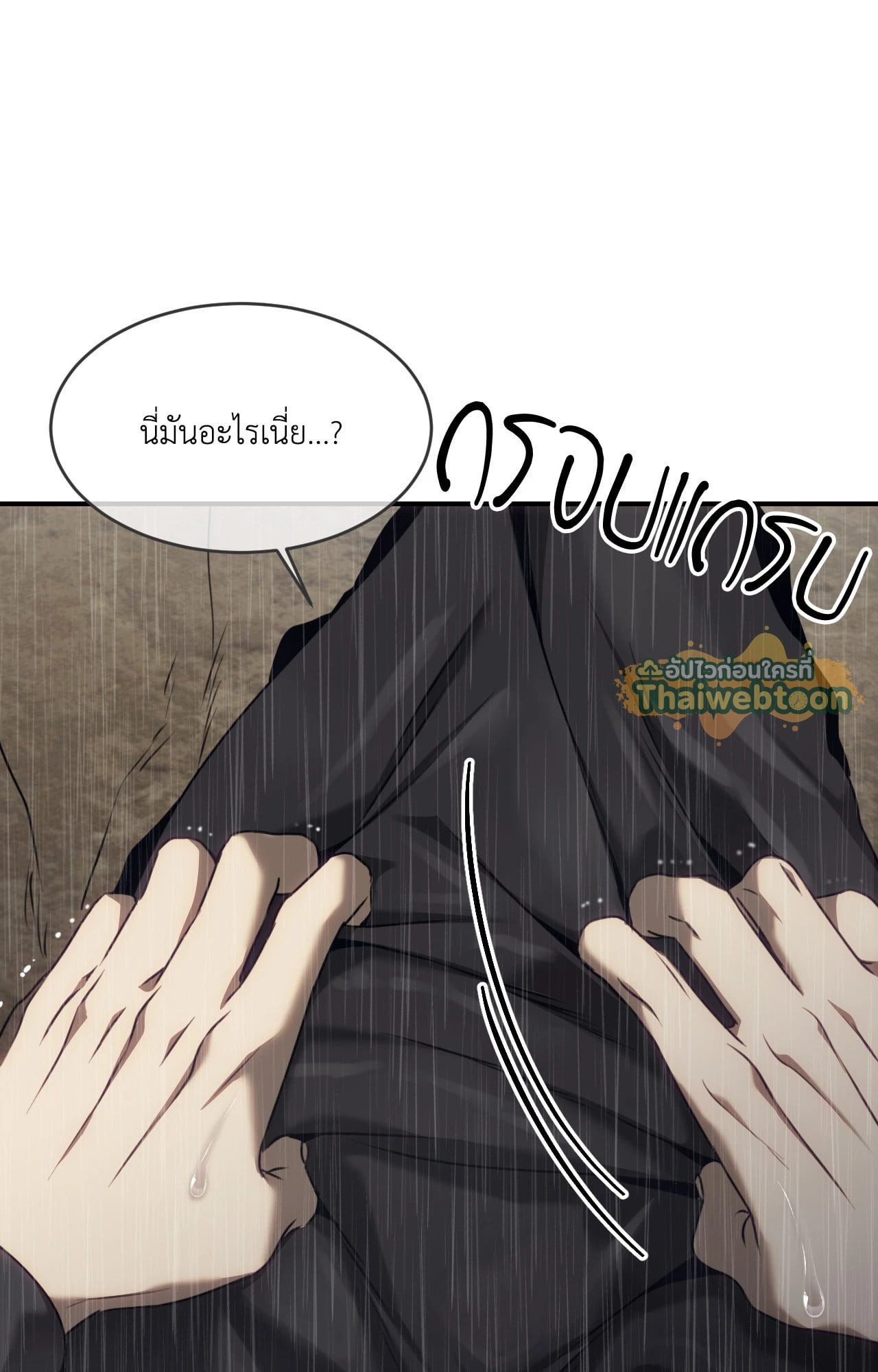 หน้า 74