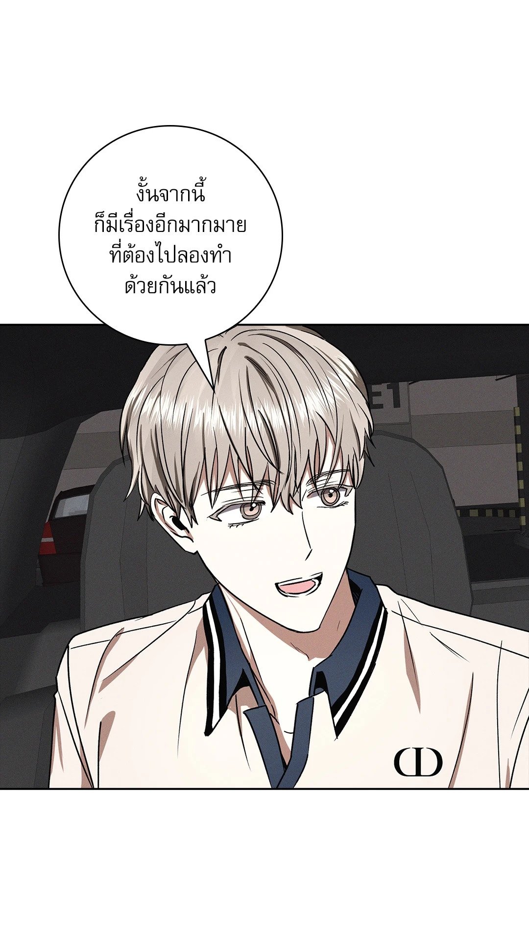 หน้า 31