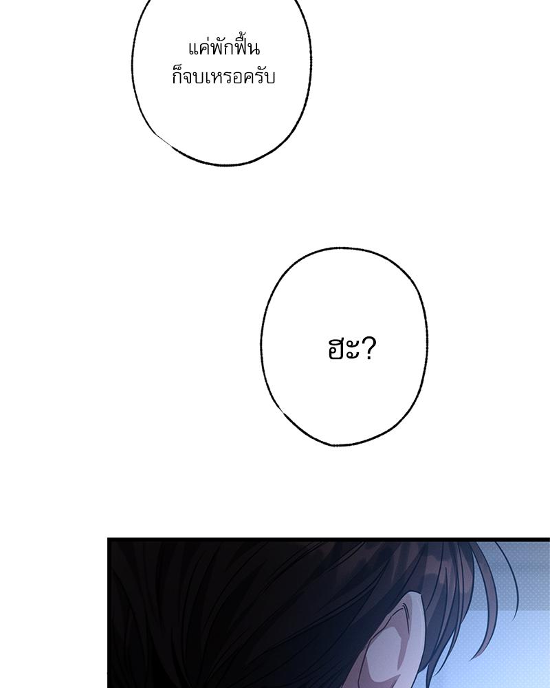 หน้า 131