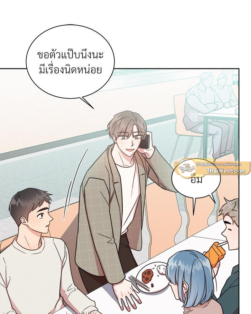 หน้า 73