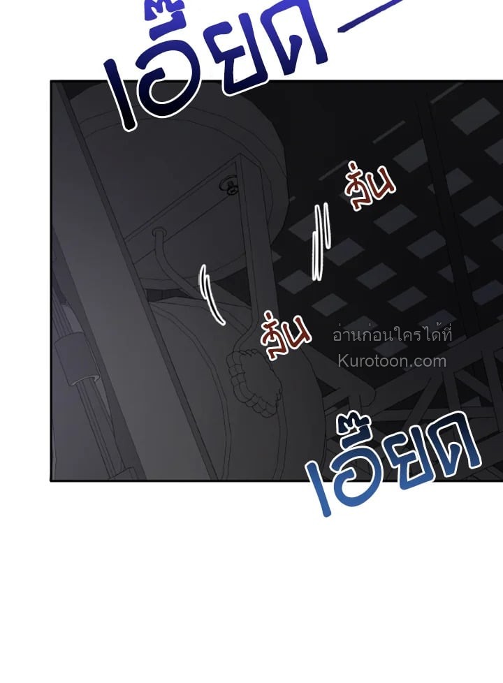 หน้า 105