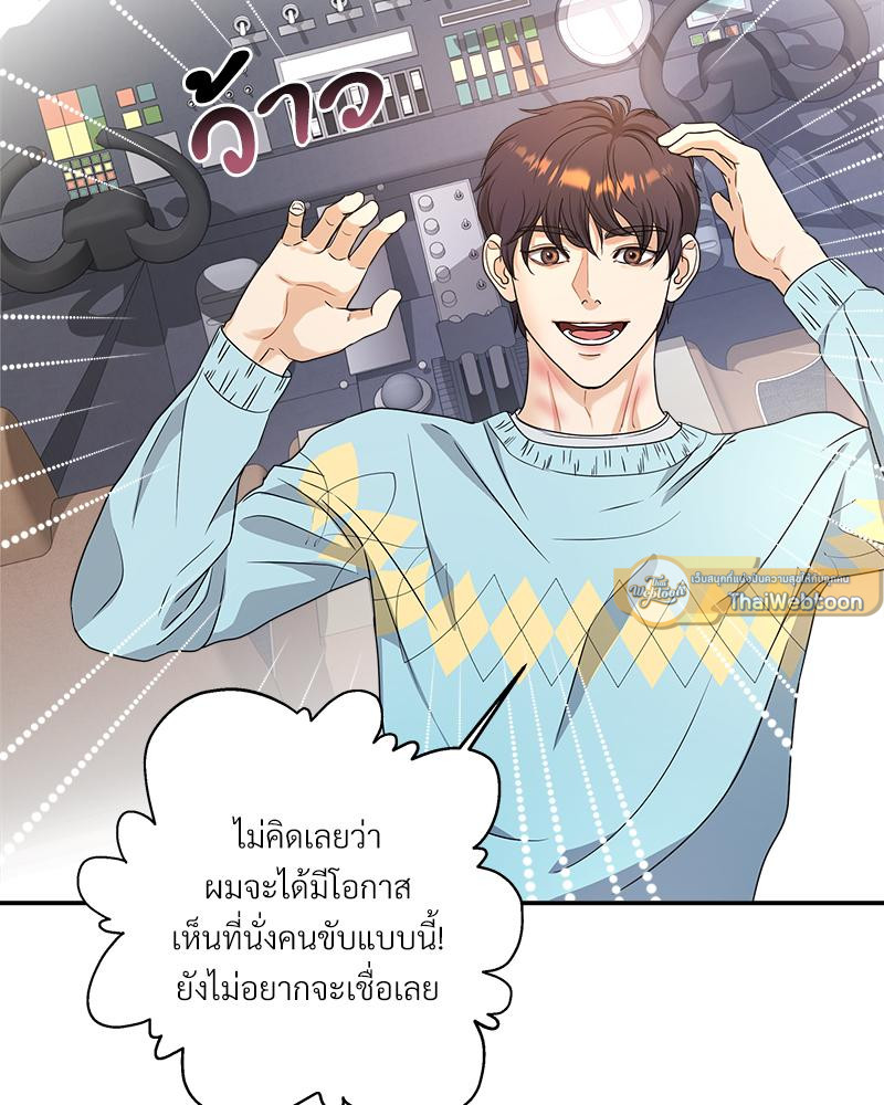 หน้า 78